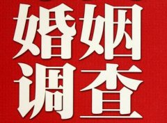 「泉港区私家调查」公司教你如何维护好感情